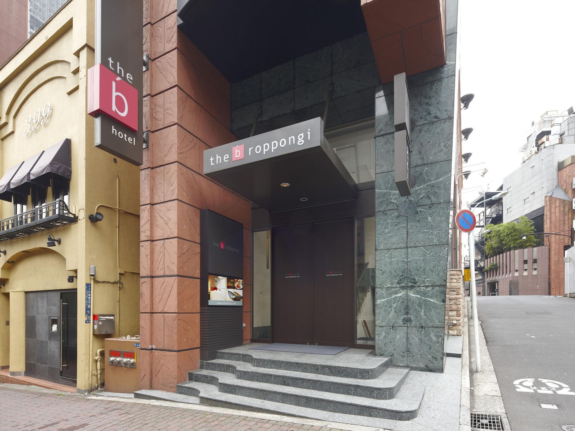 东京六本木凯富酒店 3* 東京都