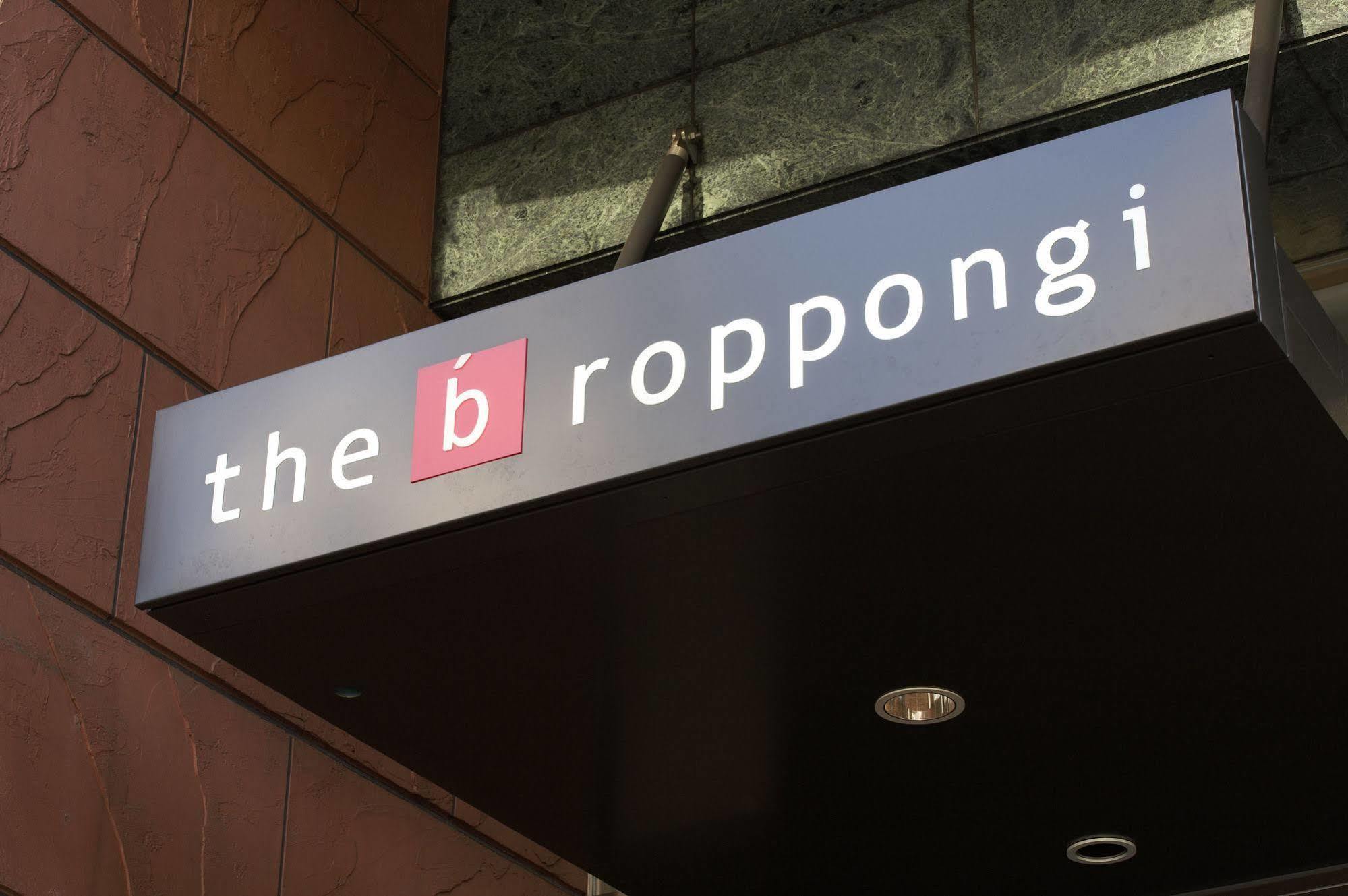 东京六本木凯富酒店 酒店 3*